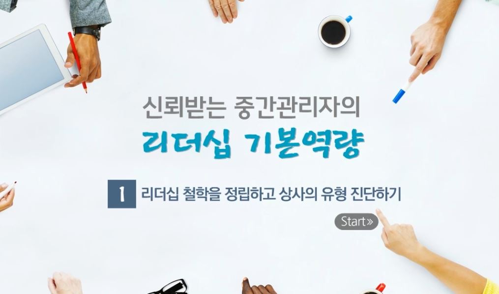 교육과정사진